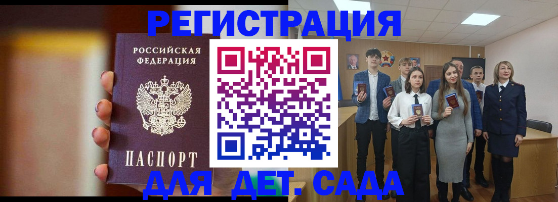 форма 3 в Трубчевске